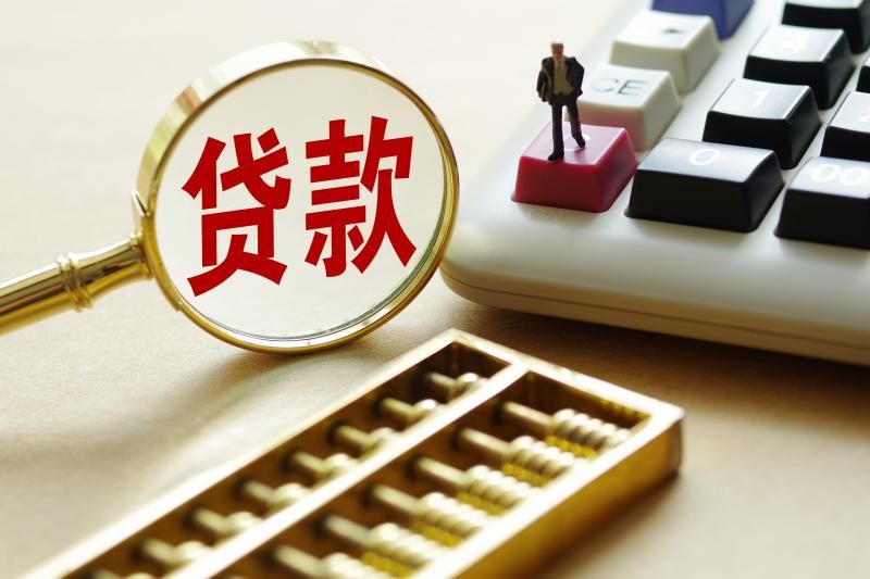 北京急用资金